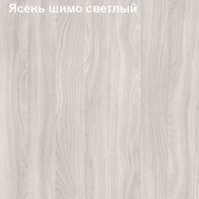 Антресоль для узкого шкафа Логика Л-14.2 в Екатеринбурге - ok-mebel.com | фото 6