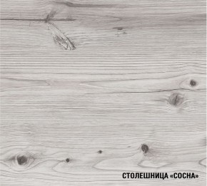 АСАЯ Кухонный гарнитур Лайт 1200 мм в Екатеринбурге - ok-mebel.com | фото 8