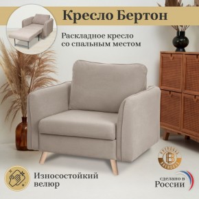 Кресло 6135 в Екатеринбурге - ok-mebel.com | фото 8