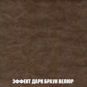 Диван Акварель 2 (ткань до 300) в Екатеринбурге - ok-mebel.com | фото 74