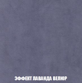 Диван Акварель 2 (ткань до 300) в Екатеринбурге - ok-mebel.com | фото 79