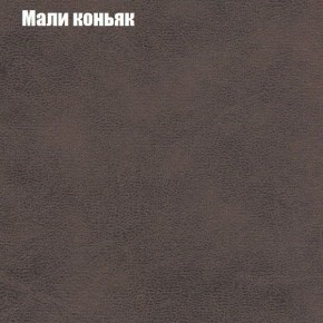 Диван Бинго 1 (ткань до 300) в Екатеринбурге - ok-mebel.com | фото 38