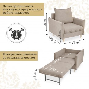 Кресло 335 в Екатеринбурге - ok-mebel.com | фото 3