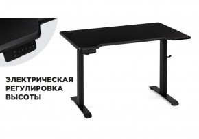 Компьютерный стол Маркос с механизмом подъема 120х75х75 черный /шагрень черная в Екатеринбурге - ok-mebel.com | фото