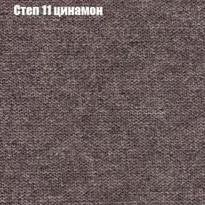 Кресло Бинго 1 (ткань до 300) в Екатеринбурге - ok-mebel.com | фото 47