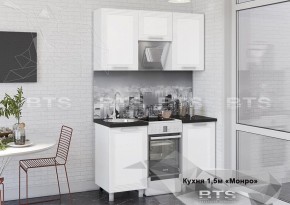 Кухонный гарнитур Монро 1.5 (Белый/MF07) в Екатеринбурге - ok-mebel.com | фото