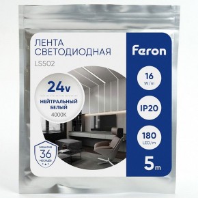 Лента светодиодная Feron LS502 41528 в Екатеринбурге - ok-mebel.com | фото