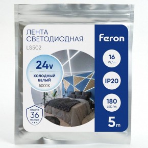 Лента светодиодная Feron LS502 41529 в Екатеринбурге - ok-mebel.com | фото