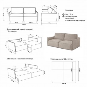 Комплект мягкой мебели 318+319 (диван+модуль) в Екатеринбурге - ok-mebel.com | фото 2