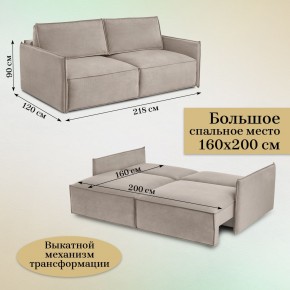 Комплект мягкой мебели 318+319 (диван+модуль) в Екатеринбурге - ok-mebel.com | фото 5