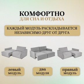 Комплект мягкой мебели 318+319 (диван+модуль) в Екатеринбурге - ok-mebel.com | фото 6