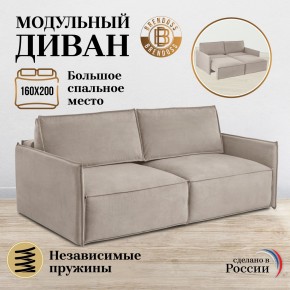 Комплект мягкой мебели 318+319 (диван+модуль) в Екатеринбурге - ok-mebel.com | фото 7