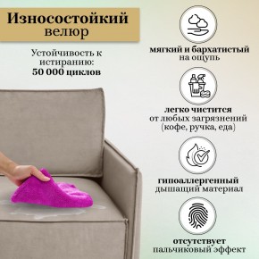 Комплект мягкой мебели 318+319 (диван+модуль) в Екатеринбурге - ok-mebel.com | фото 9
