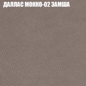 Мягкая мебель Европа (модульный) ткань до 400 в Екатеринбурге - ok-mebel.com | фото 18