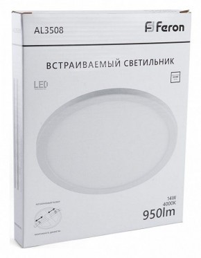 Накладной светильник Feron AL3508 41785 в Екатеринбурге - ok-mebel.com | фото
