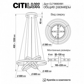 Подвесной светильник Citilux Дуэт CL719681 в Екатеринбурге - ok-mebel.com | фото 8