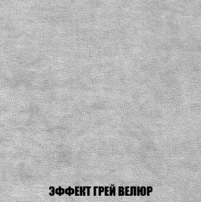 Пуф Голливуд (ткань до 300) НПБ в Екатеринбурге - ok-mebel.com | фото 14
