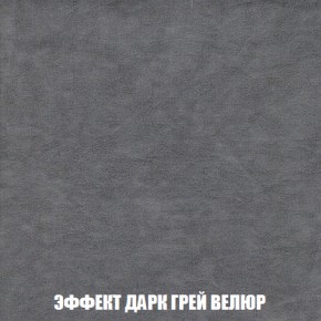 Пуф Голливуд (ткань до 300) НПБ в Екатеринбурге - ok-mebel.com | фото 16