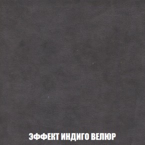 Пуф Голливуд (ткань до 300) НПБ в Екатеринбурге - ok-mebel.com | фото 17