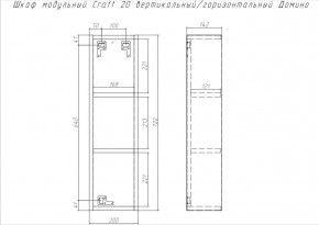 Шкаф модульный Craft 20 вертикальный/горизонтальный Домино (DCr2218H) в Екатеринбурге - ok-mebel.com | фото 6