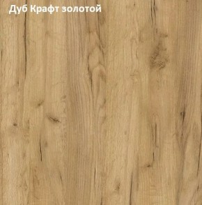 Стол обеденный поворотно-раскладной Виста в Екатеринбурге - ok-mebel.com | фото 5