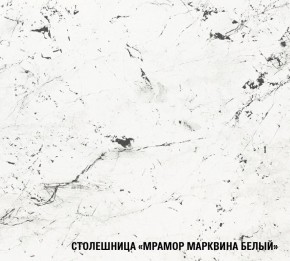 ТЕРЦИЯ Кухонный гарнитур Базис (2400 мм) в Екатеринбурге - ok-mebel.com | фото 8