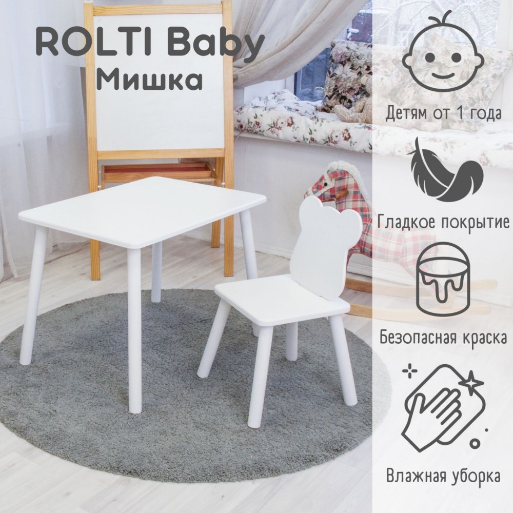 Детский комплект стол и стул Мишка Rolti Baby с накладкой Алфавит (белая  столешница/белое сиденье/белые ножки) купить в Екатеринбурге