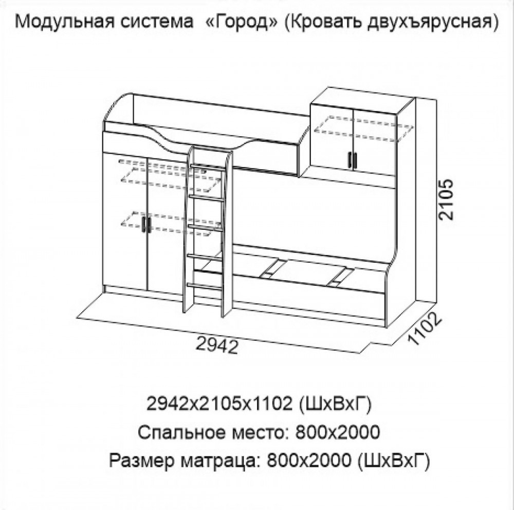 Sv мебель схема сборки