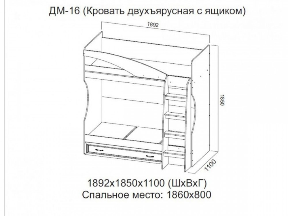 Инструкция по сборке 2 х ярусной кровати