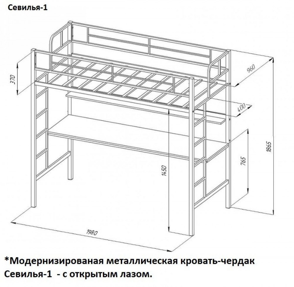 Металлическая кровать чердак севилья 1