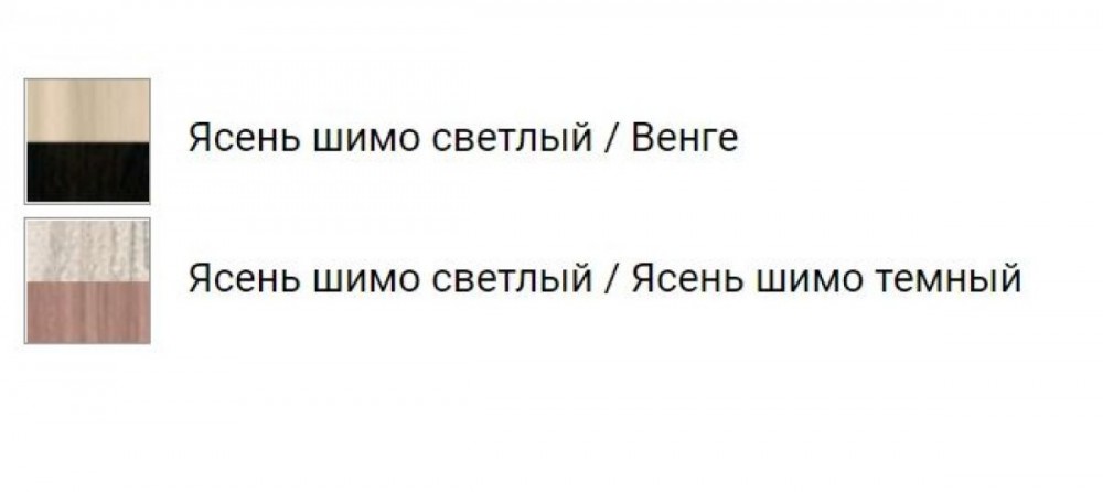 Инструкция по сборке шкафа купе вавилон