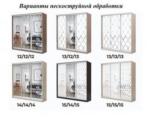 Шкаф-купе Хит 22-18-666 (ромб) в Екатеринбурге - ok-mebel.com | фото 2