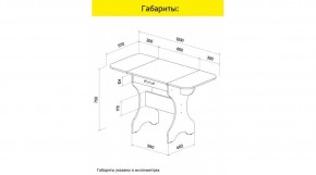 АКВАЛОН Стол в Екатеринбурге - ok-mebel.com | фото 10