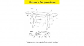 АКВАЛОН Стол в Екатеринбурге - ok-mebel.com | фото 11