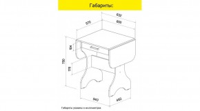АКВАЛОН Стол в Екатеринбурге - ok-mebel.com | фото 8