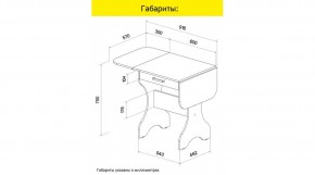АКВАЛОН Стол в Екатеринбурге - ok-mebel.com | фото 9