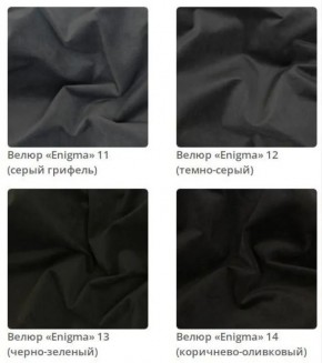 Банкетка Nansy в ткани велюр Enigma в Екатеринбурге - ok-mebel.com | фото 5