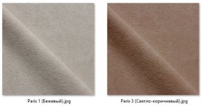 Барный стул Марсель (2 шт.) арт. Б307 в Екатеринбурге - ok-mebel.com | фото 14