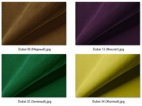 Барный стул Марсель (2 шт.) арт. Б307 в Екатеринбурге - ok-mebel.com | фото 34