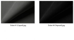 Барный стул Марсель (2 шт.) арт. Б307 в Екатеринбурге - ok-mebel.com | фото 36