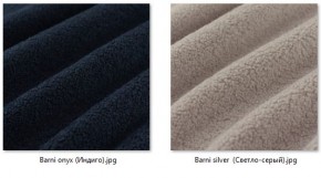 Барный стул Марсель (2 шт.) арт. Б307 в Екатеринбурге - ok-mebel.com | фото 39