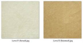 Барный стул Марсель (2 шт.) арт. Б307 в Екатеринбурге - ok-mebel.com | фото 7