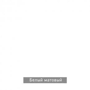 БЕРГЕН 2 Трюмо в Екатеринбурге - ok-mebel.com | фото 12