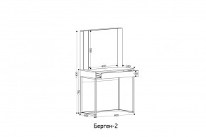 БЕРГЕН 2 Трюмо в Екатеринбурге - ok-mebel.com | фото 2