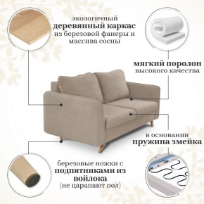 Комплект мягкой мебели 6134+6135 (диван+кресло) в Екатеринбурге - ok-mebel.com | фото 14