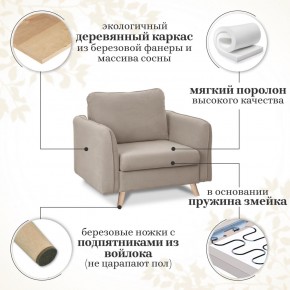 Комплект мягкой мебели 6134+6135 (диван+кресло) в Екатеринбурге - ok-mebel.com | фото 15