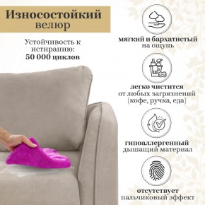 Комплект мягкой мебели 6134+6135 (диван+кресло) в Екатеринбурге - ok-mebel.com | фото 16