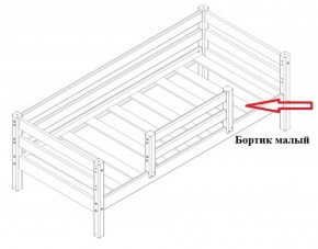 Бортик малый (900*600) для Кровати Сонечка в Екатеринбурге - ok-mebel.com | фото