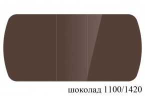 БОСТОН - 3 Стол раздвижной 1100/1420 опоры Брифинг в Екатеринбурге - ok-mebel.com | фото 61