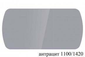 БОСТОН - 3 Стол раздвижной 1100/1420 опоры Триумф в Екатеринбурге - ok-mebel.com | фото 59